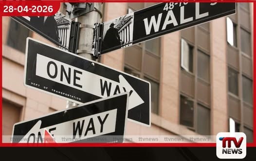 පුද්ගලික ණය වර්ධනයත් සමඟ  අරමුදල් මූල්‍ය වෙළඳපොළ  ඩොලර් ට්‍රිලියනය ඉක්මවයි