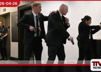 ධවල මන්දිර වාර්තාකරුවන්ගේ  රාත්‍රී භෝජන සංග්‍රහයේදී හදිසි තත්ත්වයක් ජනපති ට්‍රම්ප් සහ මෙලනියා  ආරක්ෂිතව ඉවතට