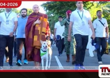 ලෝක සාමය පතන  ඒහිපස්සිකෝ සාම පාද යාත්‍රාව  අද යක්කල සිට කැලණියට