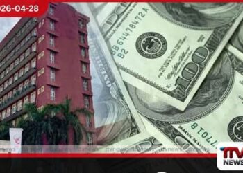 තැපැල් දෙපාර්තමේන්තුව  US Post වෙත ගෙවූ  ඩොලර් ලක්ෂ 6ක මුදලක් අතුරුදන්