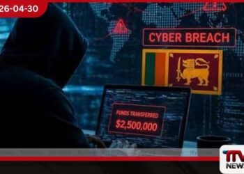 ඩොලර් මිලියන 2.5ක  සයිබර් කොල්ලය ශ්‍රී ලංකාවට කරුණු හෙළිවී ඇත්තේ  ඕස්ට්‍රේලියාව දැනුම් දීමෙන් පසුවයි