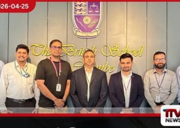 කොළඹ බ්‍රිතාන්‍ය පාසලේ  තොරතුරු තාක්ෂණ මෙහෙයුම් පද්ධතිය  Motadata තාක්ෂණය ඔස්සේ  නවීකරණය වෙයි