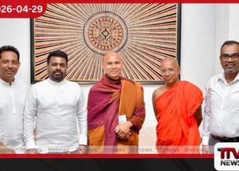 ශ්‍රී ලාංකීය අනන්‍යතාවය  ලොව පුරා රැගෙන ගිය “එහිපස්සිකෝ”  සාම චාරිකාව ජනාධිපති කාර්යාලයෙන්  නිමාවූ හැටි මෙන්න