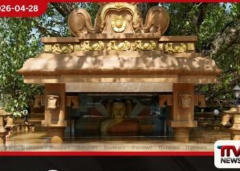 දිට්වා සුළි කුණාටුවෙන්  හානි වූ ආගමික ස්ථාන  ප්‍රතිසංස්කරණයට  කැබිනට් අනුමැතිය