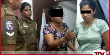 මිල්ලනියේදී මව සහ දියණිය  කුඩු සමඟ කොටු වෙයි