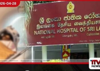 ජාතික රෝහලේ සහ  අපේක්ෂා රෝහලේ  පෙට් ස්කෑන් පරීක්ෂණ ඇණහිටී