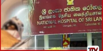 ජාතික රෝහලේ සහ  අපේක්ෂා රෝහලේ  පෙට් ස්කෑන් පරීක්ෂණ ඇණහිටී