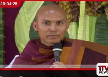 මිනිස් චින්තනයට  AI තාක්ෂණයෙන් එල්ල වන බලපෑම  පිළිබඳ පූජ්‍ය පඤ්ඤාකර හිමියන්ගෙන්  අනතුරු ඇඟවීමක්