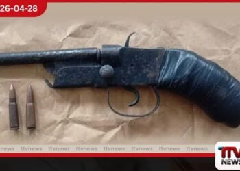 නීතිවිරෝධී ගිනිඅවියක් සහ  උණ්ඩ සමඟ  පුද්ගලයෙකු මැදමුලනදී  අත්අඩංගුවට