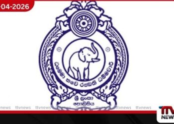 නව ජනතා පෙරමුණ නායක  සුගීෂ්වර සහ මුදල් අමාත්‍යාංශ ලේකම්ගෙන්  පොලිසියට පැමිණිලි