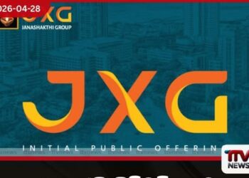 ජනශක්ති ලිමිටඩ්   හෙට කොළඹ කොටස් වෙළෙඳපොළට  පිවිසෙයි