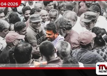 ජනපති ප්‍රධානත්වයෙන්  නුවරඑළියේදී  වතු කම්කරු මැයි රැලිය