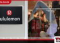 නිර්මාතෘවරයාගේ දැඩි බලපෑම  මධ්‍යයේ Lululemon සමාගමට  නව අධ්‍යක්ෂවරියක පත් කෙරේ