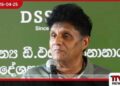 හැකර්වරුන්ට මුදල් ගෙවීමේ  සිද්ධිය සෙවීමට  පාර්ලිමේන්තු තේරීම් කාරක සභාවක්  ඉල්ලයි
