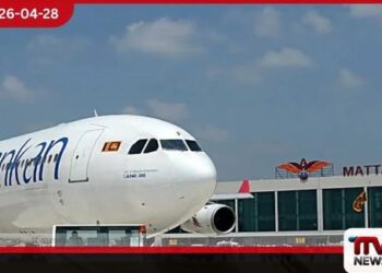 මත්තල රාජපක්ෂ ජාත්‍යන්තර  ගුවන්තොටුපළට  වනජීවි කාර්යාලයක්