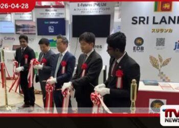 ජපාන තොරතුරු තාක්ෂණ සතිය  2026 සඳහා  ශ්‍රී ලංකාවේ ICT සමාගම්  සහභාගී වෙයි