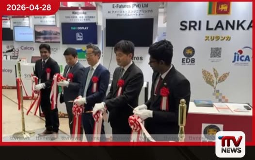 ජපාන තොරතුරු තාක්ෂණ සතිය  2026 සඳහා  ශ්‍රී ලංකාවේ ICT සමාගම්  සහභාගී වෙයි