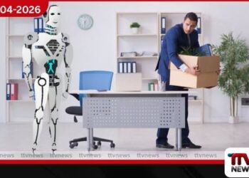 AI ප්‍රබෝධය හමුවේ වසර 10කට පසු  පළමු වරට අමෙරිකානු සමාගම්වල  සේවක සංඛ්‍යාව පහත වැටෙයි