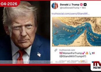 හෝමුස් සමුද්‍ර සන්ධිය  ට්‍රම්ප් සමුද්‍ර සන්ධිය ලෙස නම් කළ සිතියමක්  ට්‍රම්ප් විසින් සමාජ මාධ්‍යට එක් කරයි