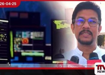 ඩොලර් මිලියන 2.5ක  ඩිජිටල් මංකොල්ලයේ  විමර්ශනවල ප්‍රගතියක්