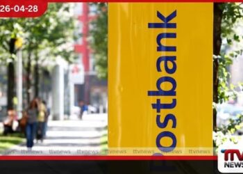 වැටුප් ගැටලුවක් මුල්කරගනිමින්  ජර්මනියේ පෝස්ට්බෑන්ක් සේවකයින්  දැවැන්ත වැඩවර්ජනයකට  සූදානම් වෙයි