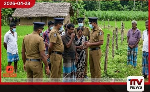 අනවසර විදුලි රැහැනක  පැටලී මොරවැව  පුද්ගලයෙකු ජීවිතක්ෂයට