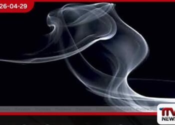 දුම්වැටි මත බදු වැඩි කිරීම  රජයේ ආදායමට  තර්ජනයක් විය හැකි බවට  අනතුරු ඇඟවීම්