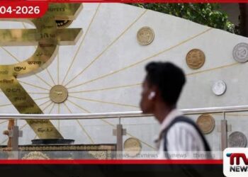 තෙල් මිල ඉහළ යාමෙන්  ඉන්දීය රුපියල සහ  බැඳුම්කර දැඩි පීඩනයක