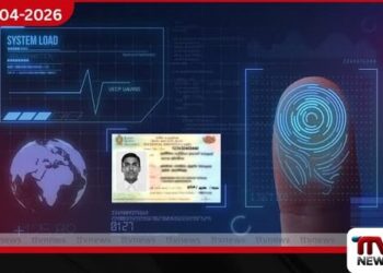 ඩිජිටල් හැඳුනුම්පත් ටෙන්ඩරය  බැලැක් ලිස්ට් ඉන්දීය සමාගමකට දීමේ සූදානමක් වසන්ත මුදලිගේ