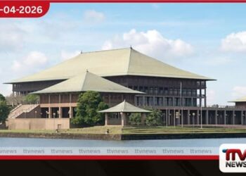 පාර්ලිමේන්තුවේ මුදල් පරිහරණය ගැන පූර්ණ විගණන වාර්තාවක් මාසයක් තුළ සභාවට