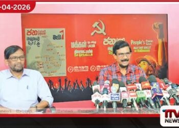 ජන රජයට ජන බලය පෙන්වන  ඓතිහාසික මැයි රැලියට  මාලිමාව සූදානම්