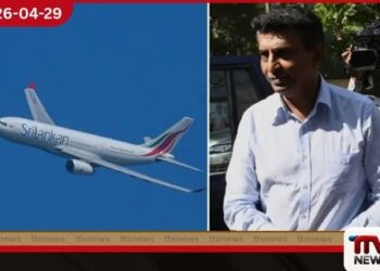 ශ්‍රී ලංකන් එයාර් බස්  ගනුදෙනුව හිටපු CEO කපිල චන්ද්‍රසේන  තවදුරටත් රක්ෂිත බන්ධනාගාරයට