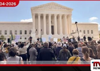 කෘමිනාශකවලට එරෙහිව  MAHA ව්‍යාපාරය  අමෙරිකානු ශ්‍රේෂ්ඨාධිකරණය ඉදිරිපිට  විරෝධතාවයක