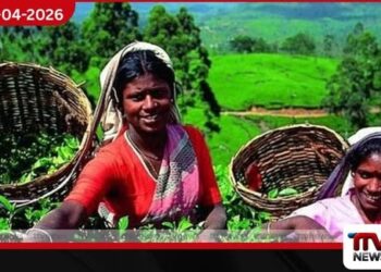 වතු ප්‍රජාවගේ දෛනික වැටුප  රුපියල් 1,750.00ක් දක්වා ඉහළට