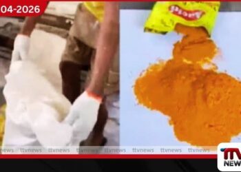 ඉන්දියාවෙන් ගෙනා ජිප්සම් අතර තිබූ කහ ටොන් 6.5ක් රේගු භාරයට