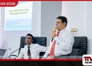 ගාල්ල ඉඩම් ගැටලු විසඳීමට  සමථ නිලධාරීන්ට  විශේෂ පුහුණුවක්