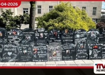 ඔක්සිකොන්ටින් නිෂ්පාදක  පර්ඩියු ෆාමා සමාගමට  ඇමරිකානු ඩොලර් බිලියන 5.5ක දඩයක්