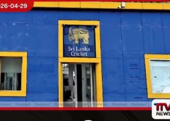 ශ්‍රී ලංකා ක්‍රිකට් පරිපාලනය  තාවකාලිකව  ක්‍රීඩා අමාත්‍යාංශය යටතට