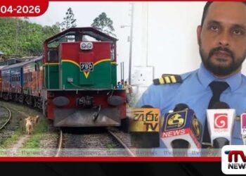 දුම්රිය ධාවනය  වේගසීමාවලට පමණයි