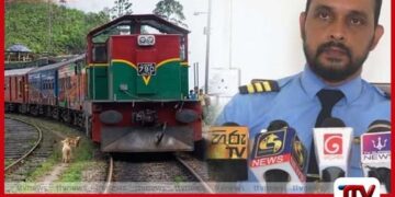 දුම්රිය ධාවනය  වේගසීමාවලට පමණයි