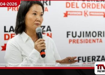 පේරු රාජ්‍යයේ ජනාධිපතිවරණය: