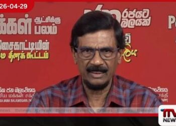 මෙවර මැයි දිනය වෙනුවෙන්  ජාතික ජන බලවේගයෙන්  දිවයින පුරා  මැයි රැළි 21ක්