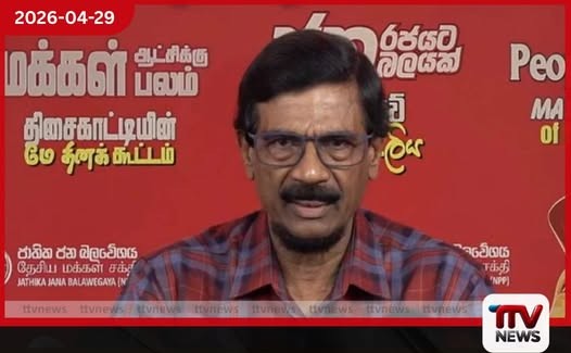 මෙවර මැයි දිනය වෙනුවෙන්  ජාතික ජන බලවේගයෙන්  දිවයින පුරා  මැයි රැළි 21ක්