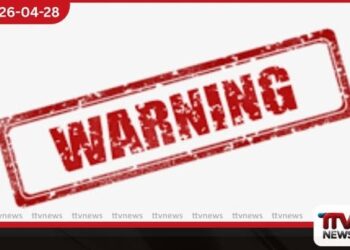 විශ්‍රාම වැටුප් අහිමි වූ  හිටපු මන්ත්‍රීවරුන් 50කට  බැංකුවලින්  රතු නිවේදන