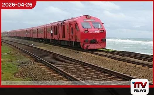 සාගරිකා දුම්රිය  හෙට (27) සිට  යළි සාමාන්‍ය පරිදි  ධාවනයට