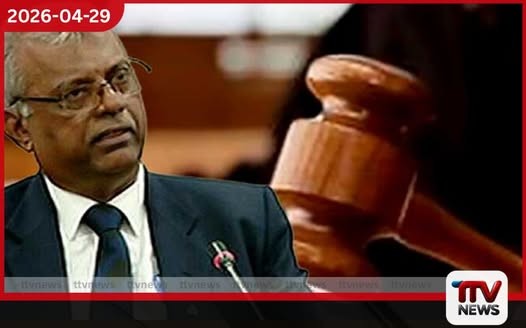 රවි සෙනෙවිරත්න මහතාගේ මූලික අයිතිවාසිකම් පෙත්සම්  විභාගය අවසන්