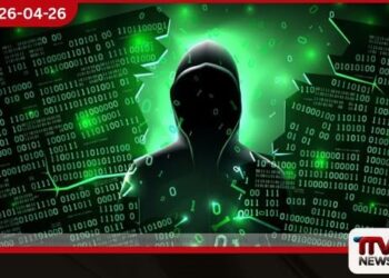 මහා භාණ්ඩාගාරයේ ඩොලර් ලක්ෂ 25ක කොල්ලය හැකරුන් ‘ෆිෂින් ඇටෑක්’ ක්‍රමවේදය භාවිතා කර ඇති බව හෙළි වෙයි