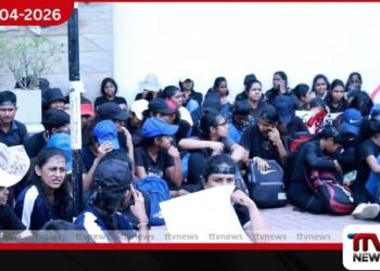 වික්රමාරච්චි දේශීය වෛද්ය සිසුන්ගෙන් අධ්යාපන අමාත්යාංශය ඉදිරිපිට විරෝධතාවක්