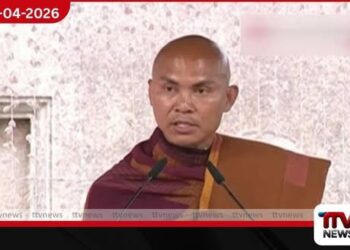 ශ්‍රී ලංකාව සාමයේ දේශයක්