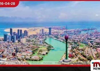 මැදපෙරදිග අර්බුදය හමුවේ  ශ්‍රී ලංකාවේ ආර්ථික අනාගතය  අභියෝගාත්මකයි   ආචාර්ය ඩබ්ලිව්. ඒ. විජේවර්ධන